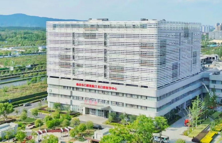 江北口腔医学中心