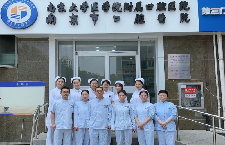 第三门诊部