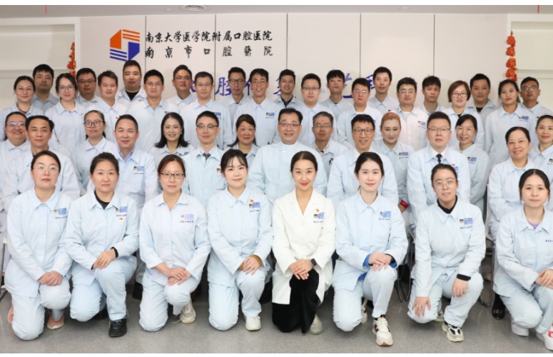 口腔修复工艺科