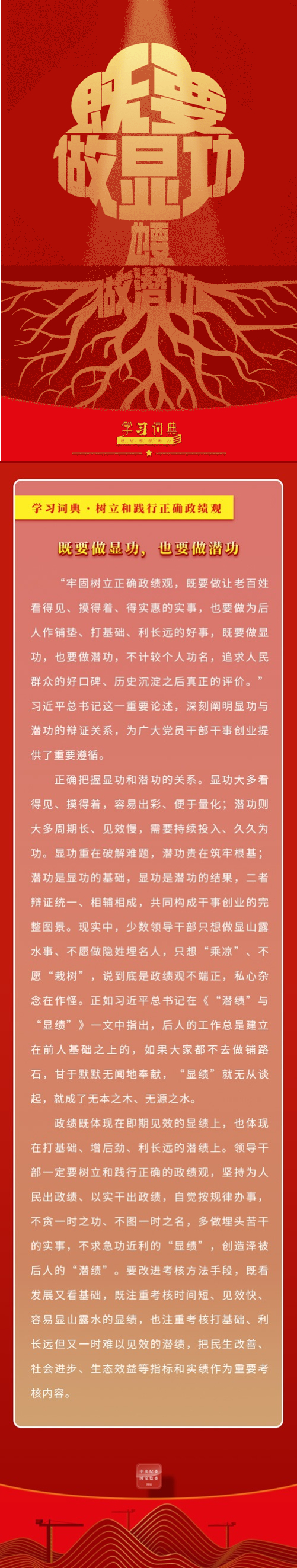 拼图_美图设计室.jpg