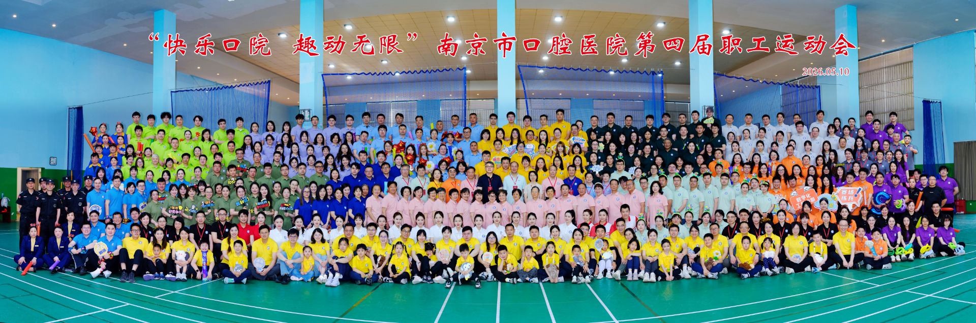 运动会.jpg