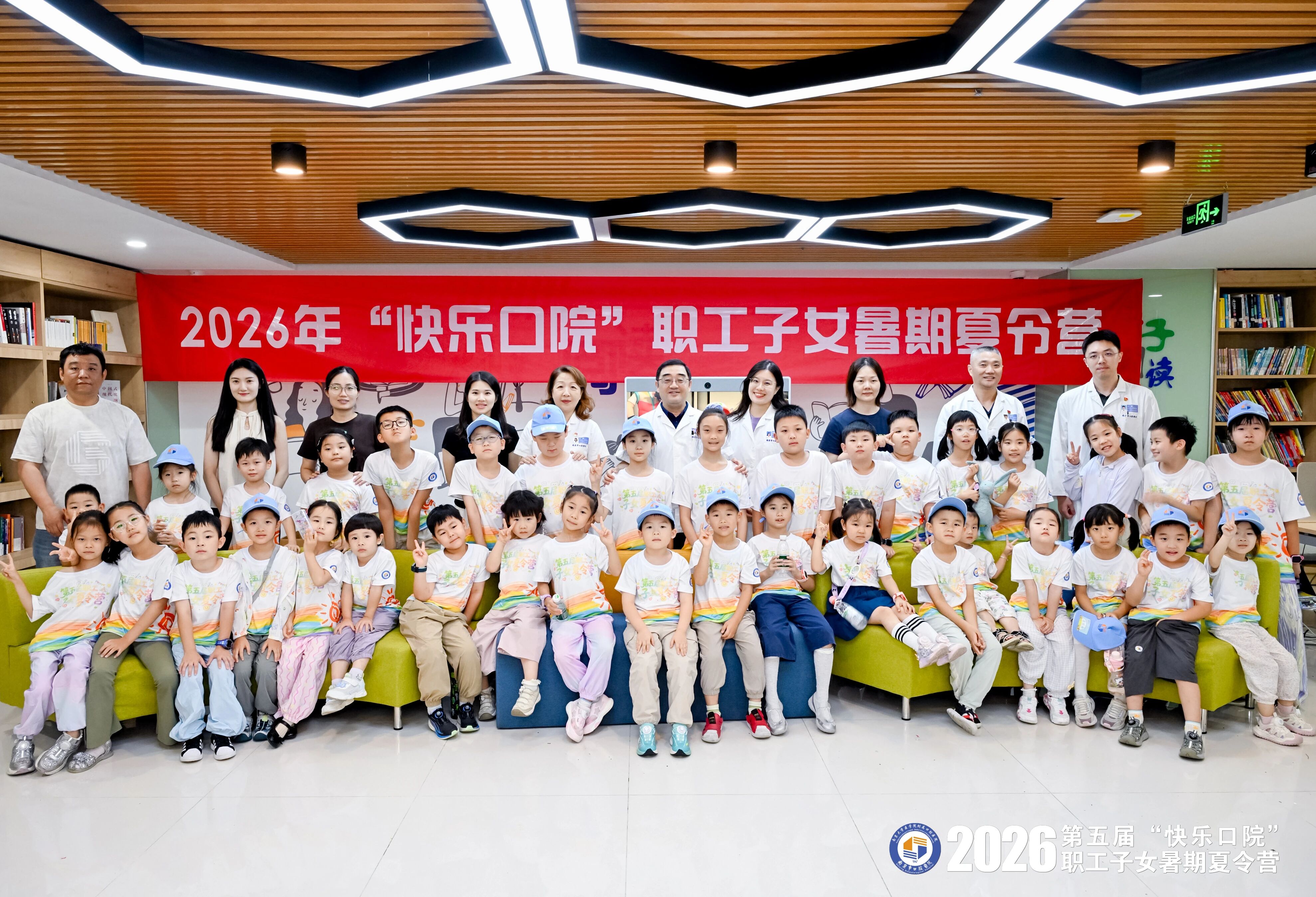 夏令营.jpg
