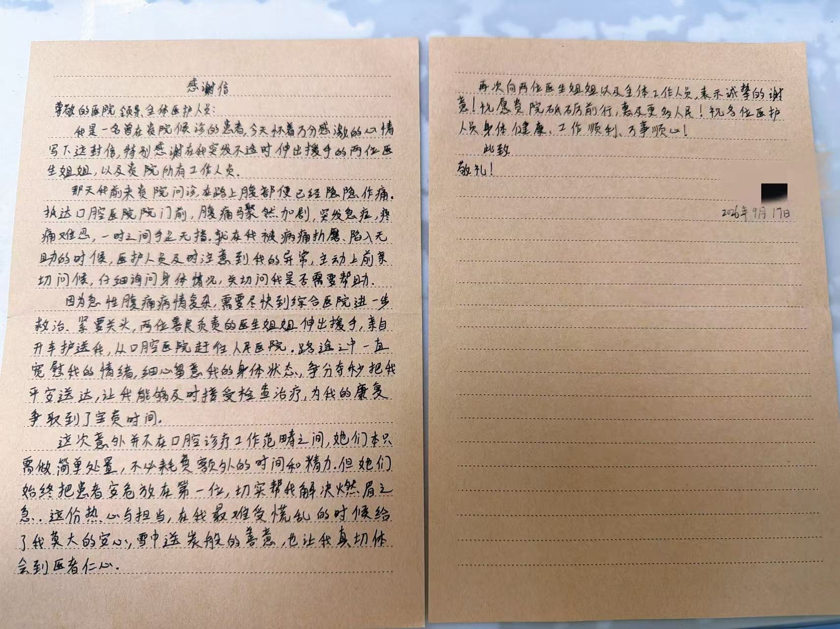 表扬.jpg
