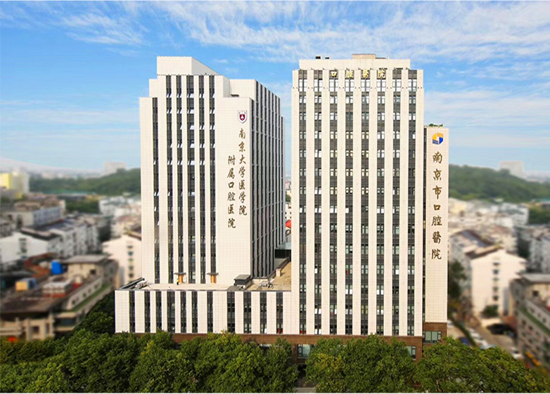 医院大楼