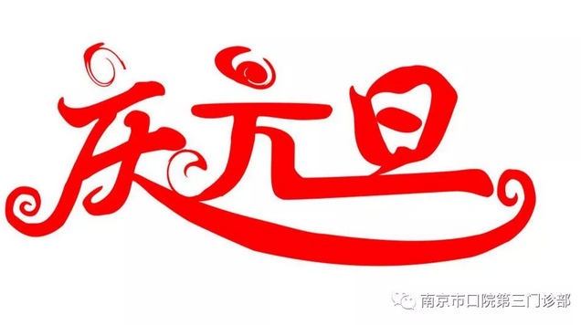 QQ截图20181214105659.png