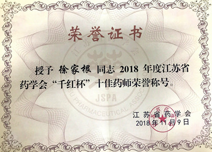 20181121101830586.JPG