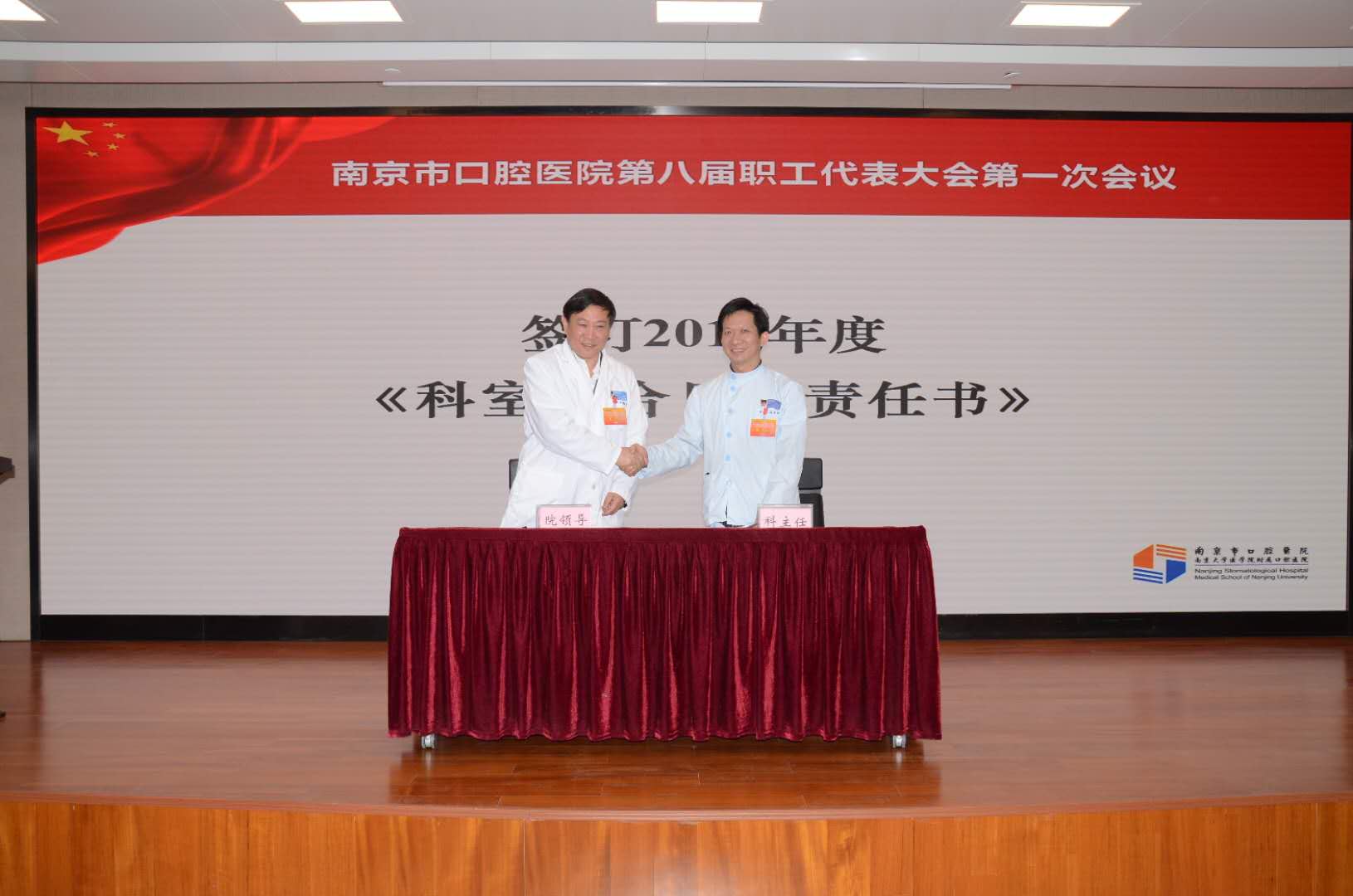 微信图片_20190402172435.jpg