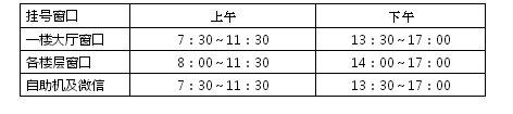 微信图片_20190531191155.png